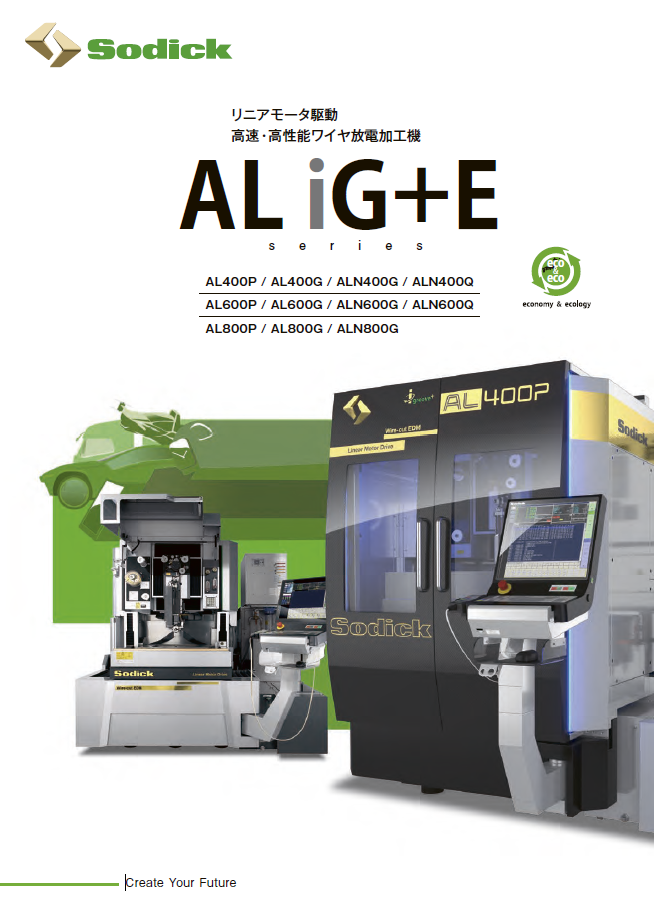 AL400G 
