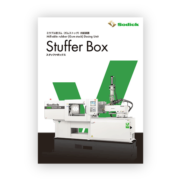 Stuffer Box