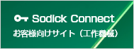 SodickConnect