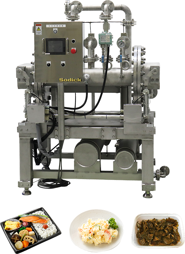 惣菜殺菌関連装置