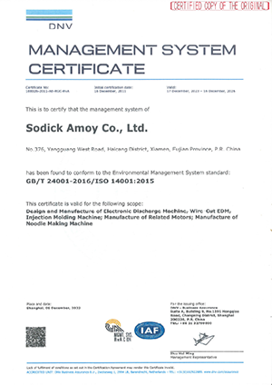 ISO14001登録証 英語
