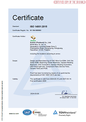 ISO14001登録証