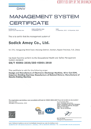 ISO45001:2018登録証 英語