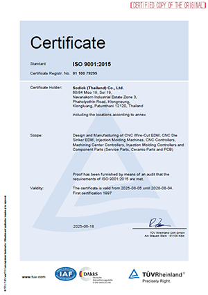 ISO9001登録証 英語
