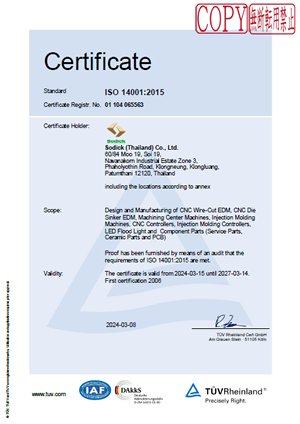 ISO14001登録証