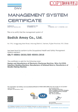 ISO45001:2018登録証