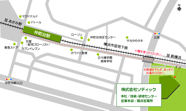 株式会社ソディック　本社／技術・研修センター／営業本部／横浜営業所 地図