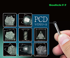 PCD刀具：PCD微型刀具
纳米切刀