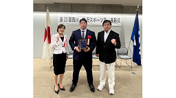 表彰式の様子