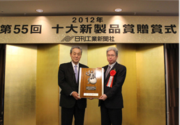 President Yuji Kaneko receives a plaque