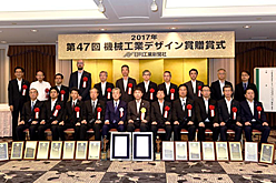 The award ceremony