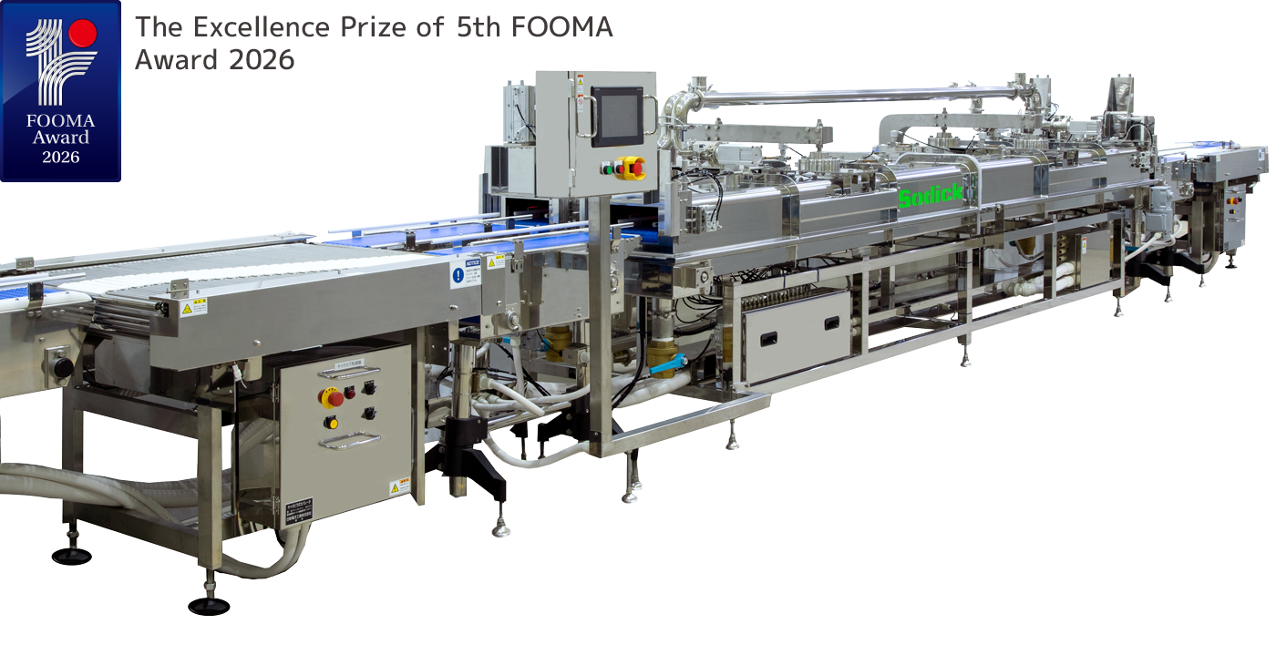 Continuous Vacuum Cooling Equipment