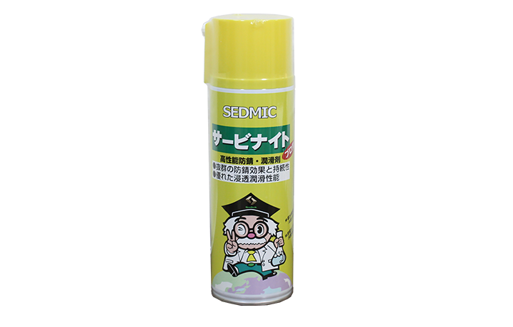 Serbinaito Spray