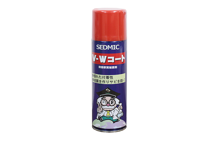V-W Coat Spray