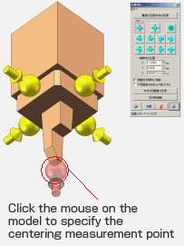 Click the mouse on the model to specify the centering measurement point.