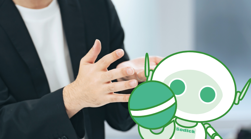 ソディックユーザレポート