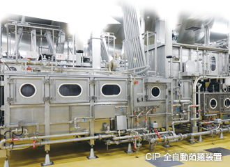 環境配慮型製品の推進
