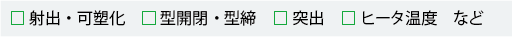 ウェーブログ