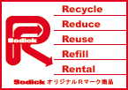 Sodick オリジナルRマーク商品