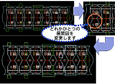 パーツ機能