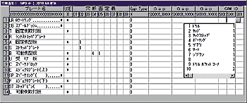 Information Can be Registered for Each Part Hole Type