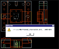 可以检查是否已正确布置水管。