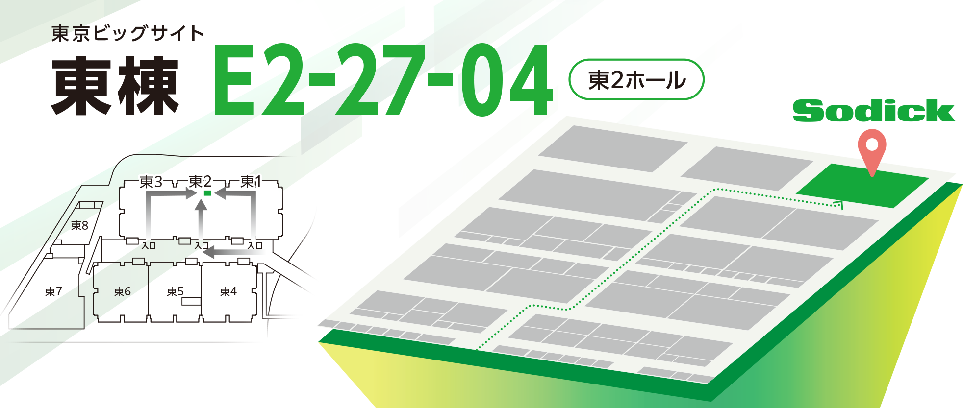 ブースイメージ
