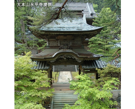 永平寺