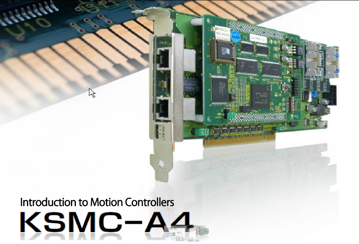 モーションコントローラ「KSMC-A4」のご紹介です。