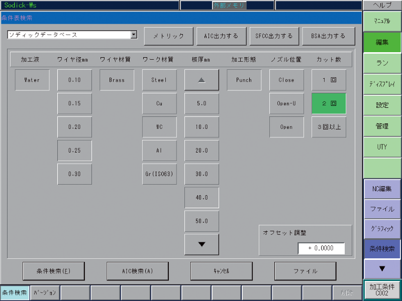 ハートNC