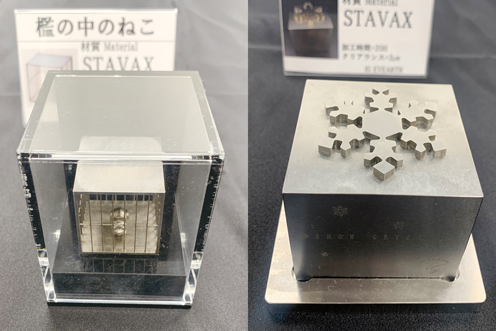 「R＆Dチーム」がソディック製放電加工機で製作した「檻の中のねこ（左）」と「雪の結晶（右）」。個性的な加工品を展示会に出品。