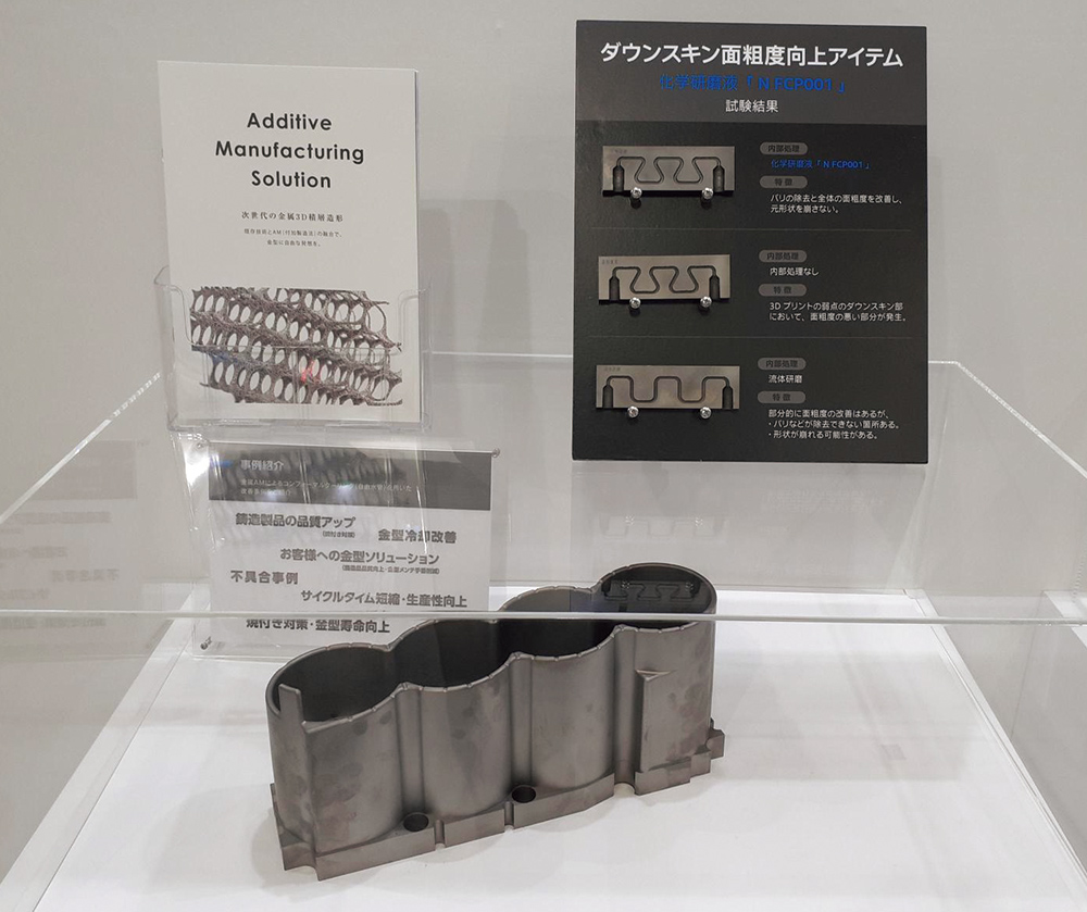 在MECT2025沙迪克展区展示的情景