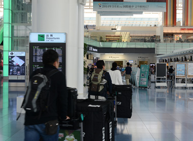 空港へ向かう