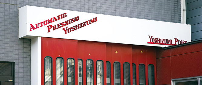 Yoshizumi Press Co., Ltd.