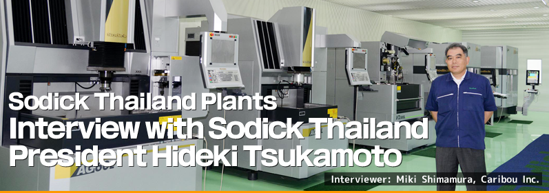 Sodick Thailand Plants Interview with Sodick Thailand President Hideki Tsukamoto