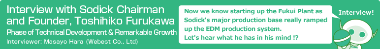 Interview with Sodick Chairman and Founder, Toshihiko Furukawa Phase of Technical Development & Remarkable Growth