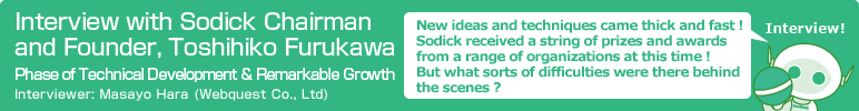 Interview with Sodick Chairman and Founder, Toshihiko Furukawa Phase of Technical Development & Remarkable Growth