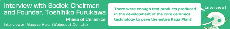 Interview with Sodick Chairman and Founder, Toshihiko Furukawa Phase of Ceramics