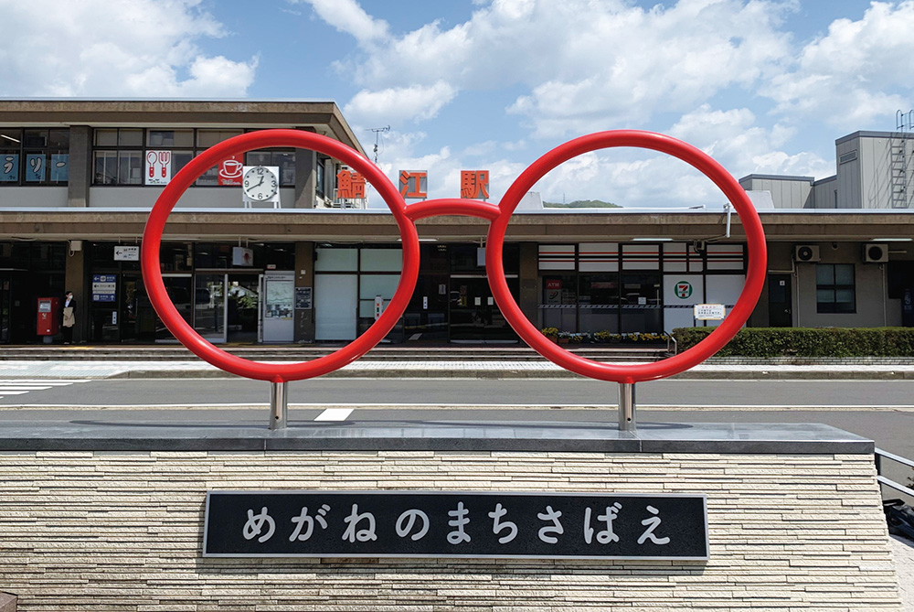 眼鏡メーカ、部品メーカが集積する福井県鯖江市