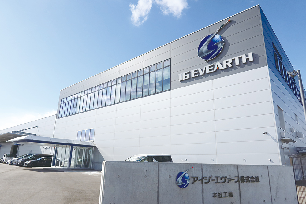 アイジーエヴァース株式会社様