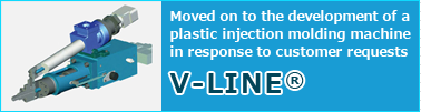 V-LINE Moved on to the development of a plastic injection molding machine in response to customer requests