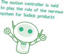Motion Controllerはソディック製品の「神経」的な役割を果たすと言われているんだ