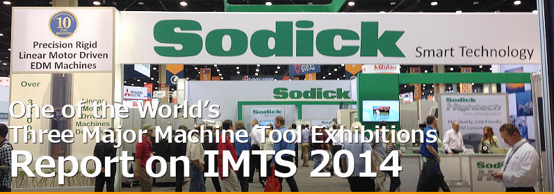 IMTS 2014