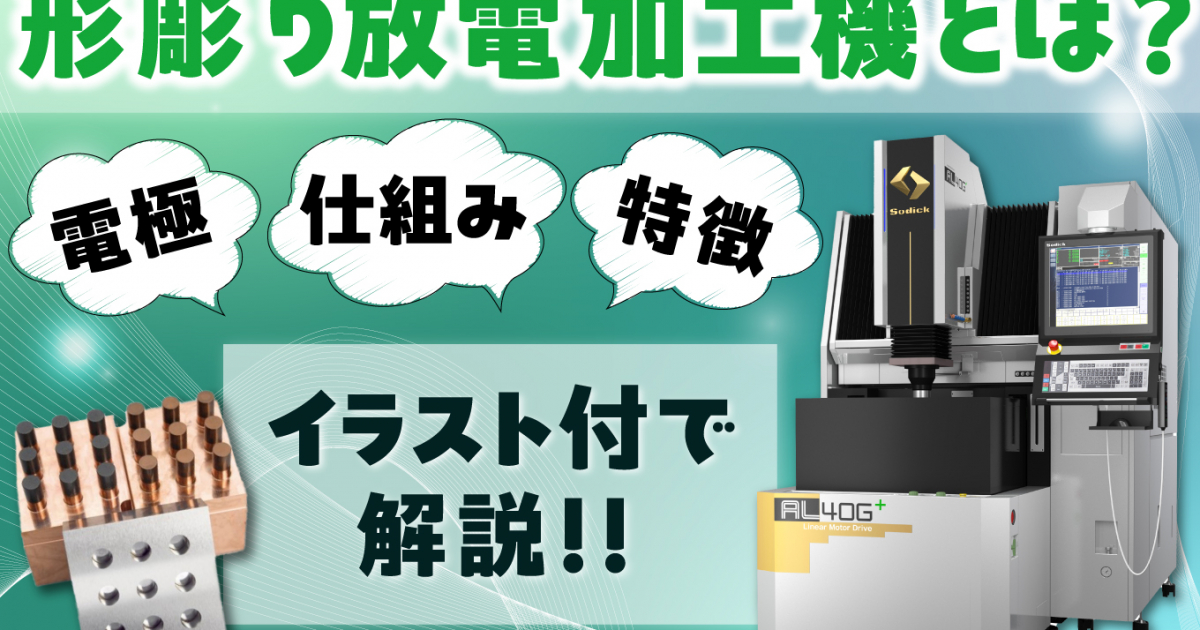 放電加工 (機械加工プログラミングシリーズ 3) 放電加工 (機械加工プログラミングシリーズ 3) | 富本 直一 |本 | 通販