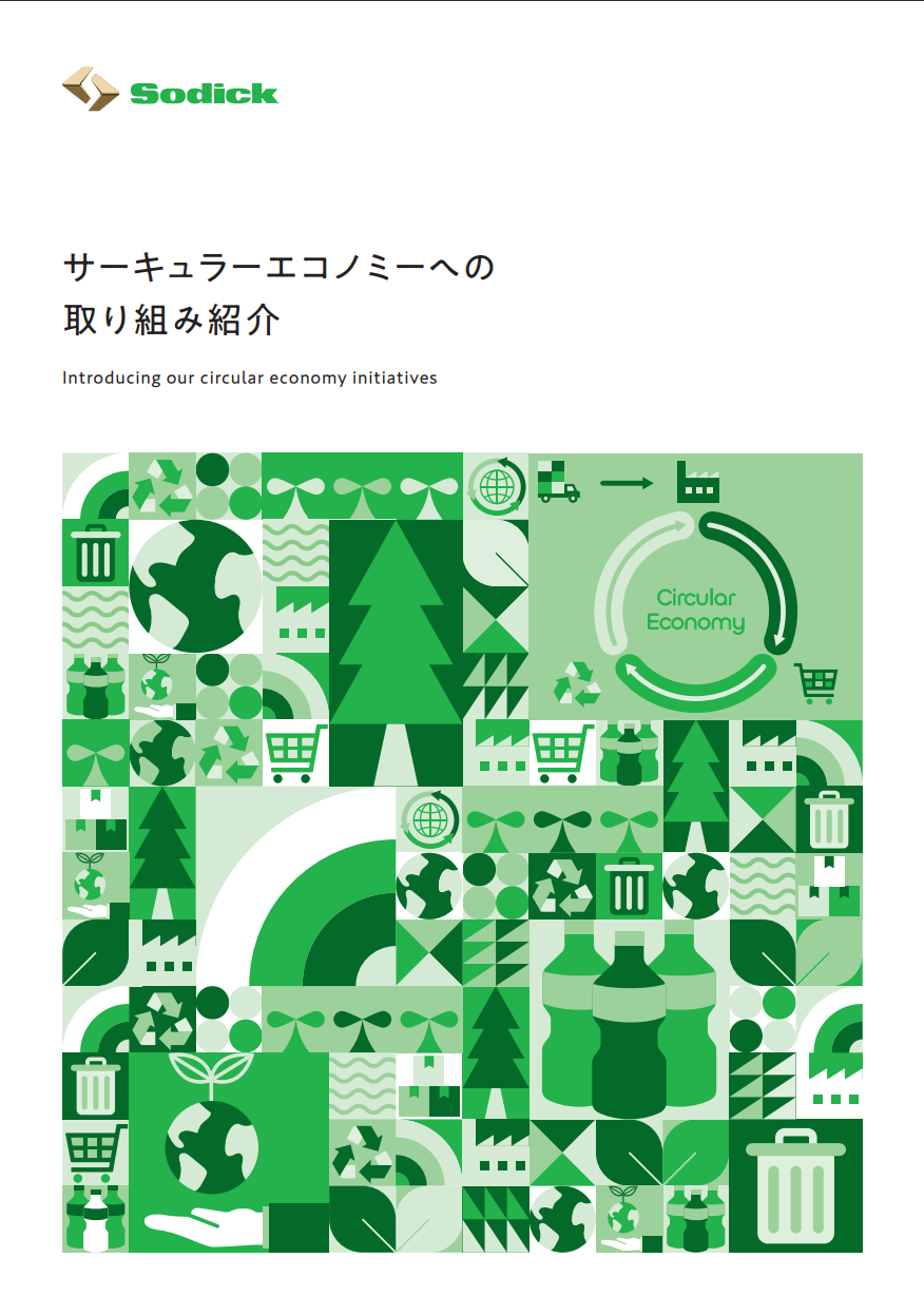 メディア画像