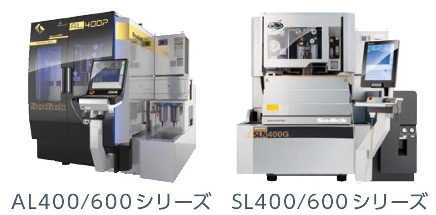 AL400/600、SL400/600シリーズ画像