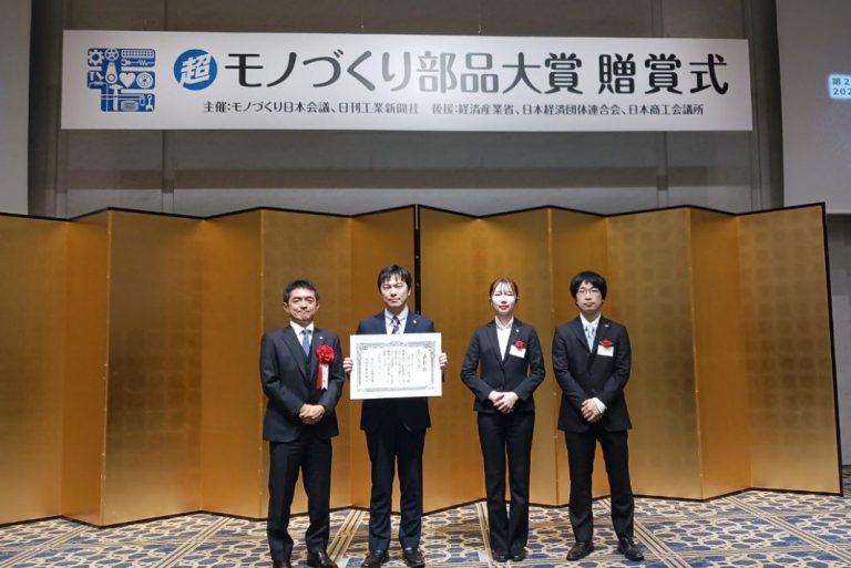 東京・大手町の経団連会館にて行われた贈賞式の様子