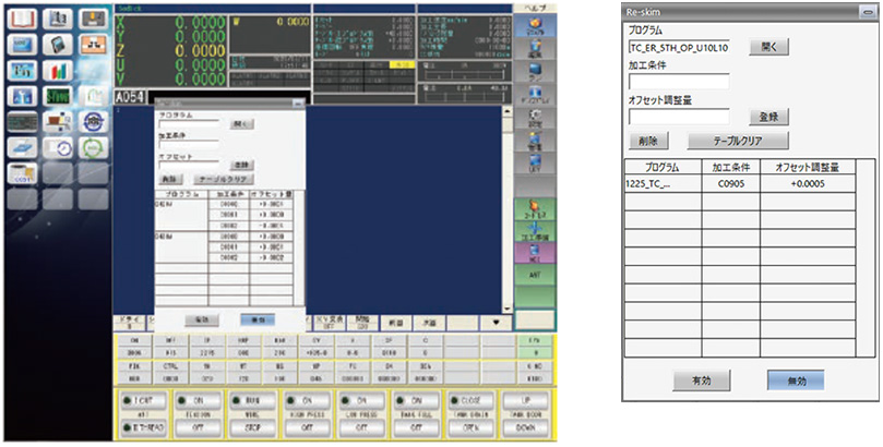 SPW電源の便利機能『追加工機能』