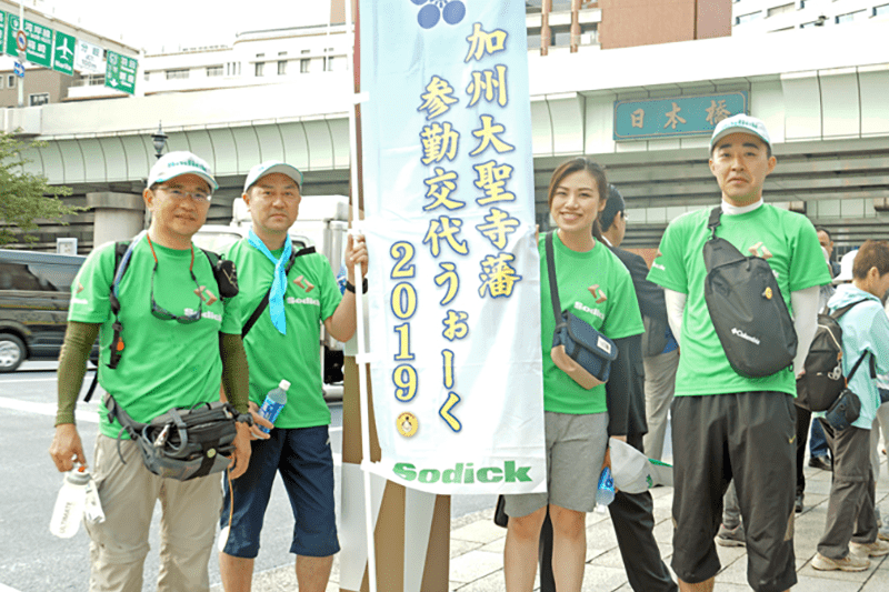 石川県デジタルアーティスト発掘委員会への協賛