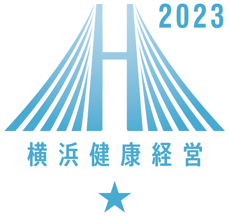 いしかわ健康経営宣言企業